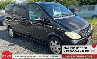A6393300810 Рычаг передний Mercedes Vito W639 Арт 2-862321, вид 8