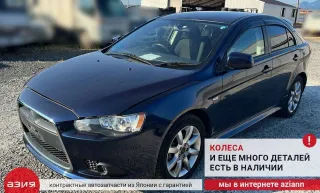 8011A401XC Подлокотник Mitsubishi Lancer 10 Арт 2-862388, вид 10