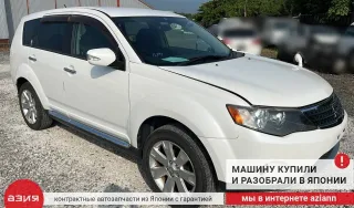 8750A141 Магнитола мультимедиа Mitsubishi Outlander 2 Арт 2-862394, вид 9