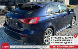 8030A230HA Рамка под магнитолу Mitsubishi Lancer 10 Арт 2-862409, вид 10