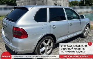 95564504100 Динамик (комплект) Porsche Cayenne 955 Арт 2-862609, вид 12