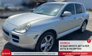 95564504100 Динамик (комплект) Porsche Cayenne 955 Арт 2-862609, вид 10
