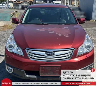 23300AA570 Стартер Subaru Legacy 5 Арт 2-869995, вид 7