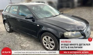 8P0853833C Брызговик (комплект) Audi A3 8P Арт 2-872512, вид 7