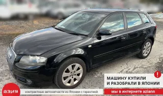 8P0853833C Брызговик (комплект) Audi A3 8P Арт 2-872512, вид 8