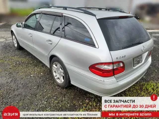 A2118218079 Блок управления сиденьем Mercedes E W211 Арт 2-872739, вид 9