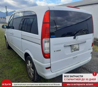 A0014469089 Блок ABS Mercedes Vito W639 Арт 2-872763, вид 12