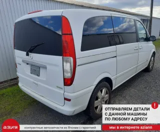 A0014469089 Блок ABS Mercedes Vito W639 Арт 2-872763, вид 13