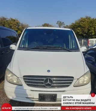A0014469089 Блок ABS Mercedes Vito W639 Арт 2-872763, вид 9