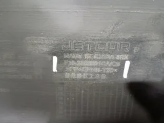 F162803501CA Бампер передний Jetour Dashing Арт 2-873131, вид 12