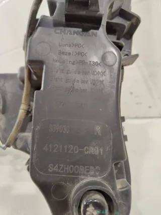 CD569F2805010400 Дневные ходовые огни (комплект) Changan UNI-K Арт 2-875611, вид 9