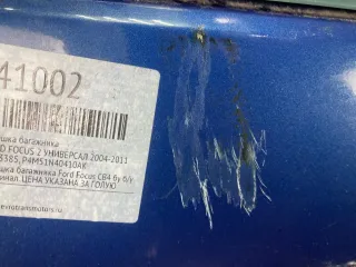1353385 Крышка багажника (дверь 3-5) Ford Focus 1 Арт 2-877154, вид 11