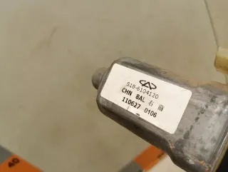 S186104120 Моторчик стеклоподъемника Chery Indis Арт 2-880873, вид 7
