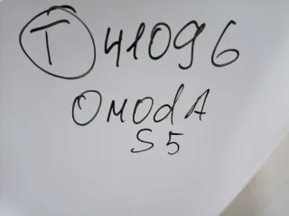 Крышка багажника (дверь 3-5) Omoda S5 2000г. 552000189AADYJ - Фото 11