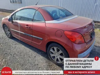 6580PJ Блок предохранителей Peugeot 207 Арт 2-885047, вид 12