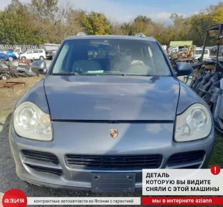 95534104001 Раздаточная коробка Porsche Cayenne 959 Арт 2-885208, вид 7