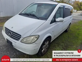 A0131548002 Генератор Mercedes Vito W639 Арт 2-887754, вид 8