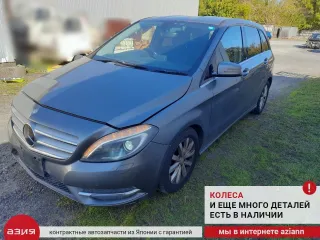 A2047600270 Ручка наружная Mercedes B W246 Арт 2-895381, вид 10