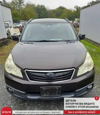 84501AJ030 Фара противотуманная Subaru Legacy 5 Арт 2-895502, вид 7