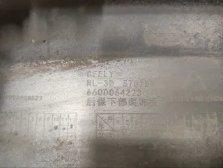 6600064323 Юбка бампера нижняя Geely Atlas 1 Арт 2-900312, вид 13