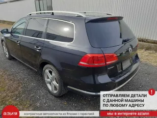 3C9863459C Накладка на замок багажника Volkswagen Passat B7 Арт 2-903739, вид 10