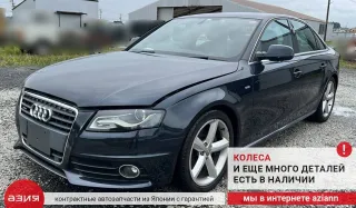 06H133781CB Клапан вентиляции топливного бака Audi A4 B8 Арт 2-918151, вид 14