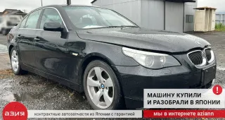 12617607910 Датчик уровня масла BMW 5 E60/E61 Арт 2-918301, вид 5