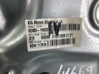 824811H000 Стеклоподъемник Kia Ceed 1 Арт 2-920342, вид 16