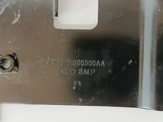 131000500AA Полка аккумулятора Jaecoo J7 Арт 2-925054, вид 4