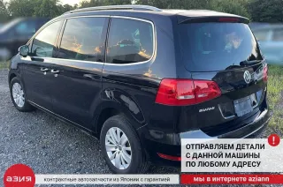 3B7955681 Насос  омывателя фар Volkswagen Sharan 2 Арт 2-925156, вид 9