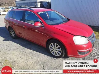 7L0839015D Замок боковой двери Volkswagen Golf 5 Арт 2-925370, вид 8