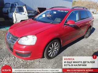 7L0839015D Замок боковой двери Volkswagen Golf 5 Арт 2-925370, вид 9