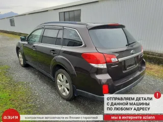 23300AA572 Стартер Subaru Legacy 5 Арт 2-925409, вид 11
