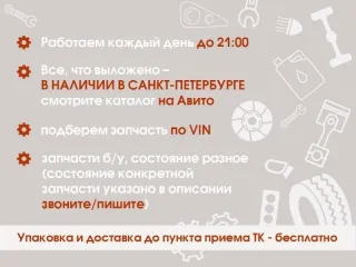 57B941016A Фара правая Skoda Karoq Арт 2-929817, вид 2