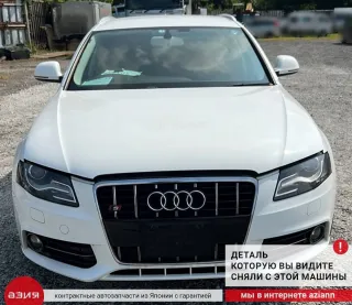 0B5105317Q Маховик двухмассовый Audi A4 B8 Арт 2-933072, вид 5