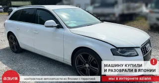 0B5105317Q Маховик двухмассовый Audi A4 B8 Арт 2-933072, вид 6