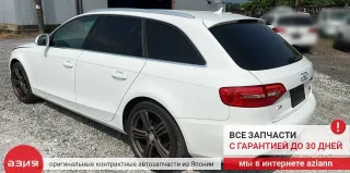 0B5105317Q Маховик двухмассовый Audi A4 B8 Арт 2-933072, вид 8