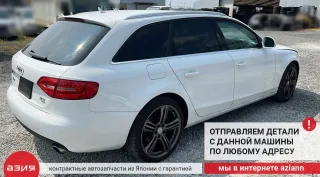 0B5105317Q Маховик двухмассовый Audi A4 B8 Арт 2-933072, вид 9