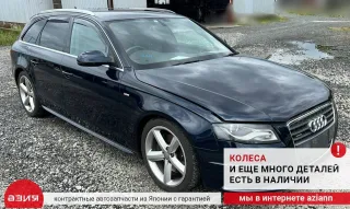 06H121132H Фланец (тройник) системы охлаждения Audi A4 B8 Арт 2-936191, вид 10