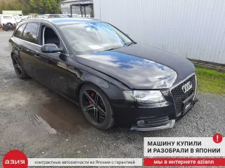 0B5105317Q Маховик двухмассовый Audi A4 B8 Арт 2-936400, вид 6