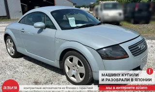 06A105264M Маховик двухмассовый Audi TT 1 Арт 2-936412, вид 7