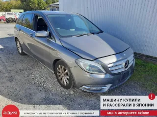 A2468690120 Бачок стеклоомывателя Mercedes B W246 Арт 2-936550, вид 11