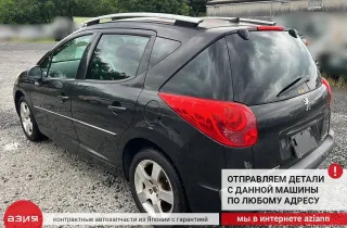 6350CK Стоп-сигнал дополнительный / фонарь Peugeot 207 Арт 2-936658, вид 12