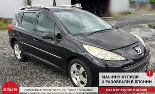 6350CK Стоп-сигнал дополнительный / фонарь Peugeot 207 Арт 2-936658, вид 9