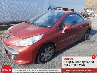 6545Y1 Крепление аккумулятора Peugeot 207 Арт 2-936700, вид 10