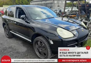 95552870400 Бачок стеклоомывателя Porsche Cayenne 959 Арт 2-936728, вид 11