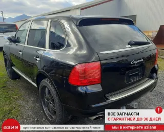95552870400 Бачок стеклоомывателя Porsche Cayenne 959 Арт 2-936728, вид 12