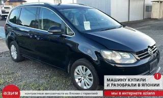 3C0937125 Блок предохранителей Volkswagen Sharan 2 Арт 2-937020, вид 8