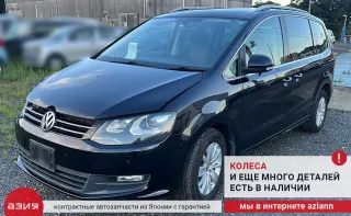 3C0937125 Блок предохранителей Volkswagen Sharan 2 Арт 2-937020, вид 9