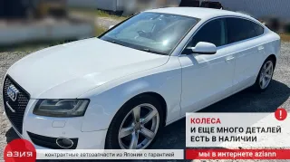 8K2863822J Защита двигателя Audi A5 (S5,RS5) 1 Арт 2-939978, вид 6